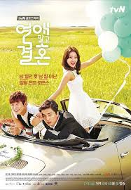 Nantikan juga drama korea 2021 yang tayang mendatang dan diantisipasi seperti viu original lovers in the red sky (hong cheon gi) yang. Marriage Not Dating Asianwiki