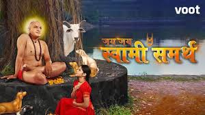 Enjoy the videos and music you love, upload original content, and share it all with friends, family, and the world on youtube. Jai Jai Swami Samarth Serial Watch Jai Jai Swami Samarth Serial Latest Episodes Videos Online