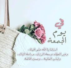 pin on good morning