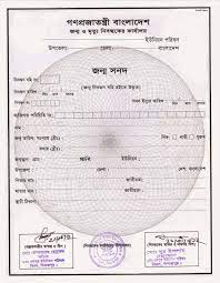 Make a certificate your awardees will be proud to receive! Birth Certificate Bangladesh Best Birth Certificate Sample Bangladesh Gallery Certificate Ti 55520 Pr Birth Certificate Death Certificate Graphic Design Logo