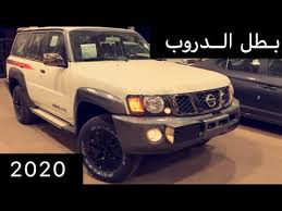 جيب ربع نيسان 2019 جيب ربع نيسان للبيع جيب ربع نجران جيب ربع نظام تاجير جيب ربع مقلوب شاص شاص2020 تصميم شاص حالات شاص حالات واتس اب جديده يا سائق الشاص. Ø¨Ø§ØªØ±ÙˆÙ„ Ø³ÙˆØ¨Ø± Ø³ÙØ§Ø±ÙŠ 2020 Ù…Ø¹ Ø§Ù„Ø³Ø¹Ø± Ù‚ÙˆØ© Ø§Ù„Ù…Ø­Ø±Ùƒ Youtube