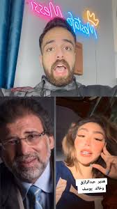 فيلم هدير عبدالرازق و خالد يوسف