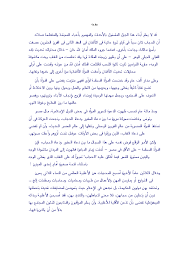 From content3.promiflash.de hundreds of free, online math games that teach multiplication, fractions, addition, problem solving and more. Pdf Ø¬Ù…Ø§Ù„ Ø§Ù„Ø¨Ù†Ø§ Ø§Ù„Ø­Ø¬Ø§Ø¨ Hilmi Angga Academia Edu
