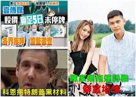 相關連結 星島頭條網 頭條日報 新聞搜尋 東周網 the standard 星島海外地產. æ±æ–¹æ—¥å ± ä»Šæ—¥è¦èž å³æ™‚æ–°èž æ¸¯æ¾³ On Ccæ±ç¶²