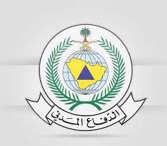(الدفاع المدني والمدرسة)، ويصادف يوم الأربعاء غرة شهر صفر لعام 1427هـ، وذلك بمشاركة أجهزة الدفاع المدني والحماية المدنية بدول العالم. ÙØªØ­ Ø¨Ø§Ø¨ Ø§Ù„Ù‚Ø¨ÙˆÙ„ ÙˆØ§Ù„ØªØ³Ø¬ÙŠÙ„ Ø¹Ù„Ù‰ ÙˆØ¸Ø§Ø¦Ù Ø§Ù„Ø¯ÙØ§Ø¹ Ø§Ù„Ù…Ø¯Ù†ÙŠ ØµØ­ÙŠÙØ© Ø§Ù„Ù…ÙˆØ§Ø·Ù† Ø§Ù„Ø¥Ù„ÙƒØªØ±ÙˆÙ†ÙŠØ©