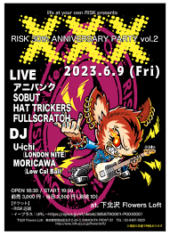 ６月９日（金）｜RISK 30th ANNIVERSARY PARTY「XXX」vol.2 | I LOVE下北沢