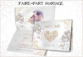 Orientalya Faire Part Specialiste Du Faire Part Oriental Musulman Et Mixte Orientalya Faire Part