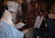 Maybe you would like to learn more about one of these? Panagia Gioyroytsi Sto Belo Binteo Korinthian News
