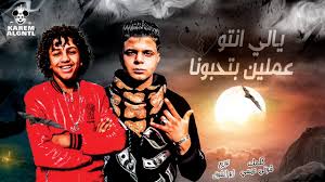 Tal2a music · single · 2020 · 1 songs. Ø£ØµÙˆÙ„ ØªØ±Ø¨ÙŠØ© Ø§Ù„Ù‰ Ø­Ø¯ ÙƒØ¨ÙŠØ± Ù‡Ø³ØªÙŠØ±ÙŠ Ù…Ù‡Ø±Ø¬Ø§Ù†Ø§Øª 2020 Mb3 Shardaconstructions Com