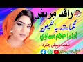 يا حبيبي طال غيابك ليه يا قاسي. Mp3 ØªØ­Ù…ÙŠÙ„ Ø¬Ø¯ÙŠØ¯ Ø§Ù„Ù…Ø·Ø±Ø¨Ø© Ø§Ø­Ù„Ø§Ù… Ù…Ø³Ø§ÙˆÙŠ Ø§Ø¨Ùˆ ÙØ§Ø±Ø³ Ø£ØºÙ†ÙŠØ© ØªØ­Ù…ÙŠÙ„ Ù…ÙˆØ³ÙŠÙ‚Ù‰