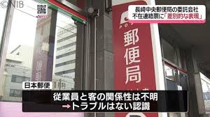 Yahoo!ニュース - News update