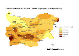 Стихийни трусове напомнят за сеизмичния риск в региона