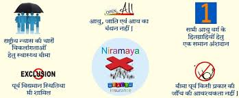 Star special care plan for children suffering from autism spectrum disorder is an indemnity based health insurance plan. Niramaya Health Insurance Scheme For Disabled Persons
