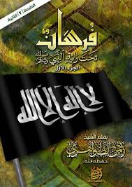 لعبة ناروتو شيبودن اكشن الجديدة فلاش 2014. E7x33