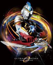 amazon co jp 劇場版ウルトラマンオーブ 絆の力 おかりします blu ray メモリアルbox 初回限定版 dvd ブルーレイ ウルトラマン ウルトラマンオーブ アートカード オーブ