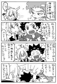 hinh ảnh 妖怪ウオッチ かわいい 可愛い