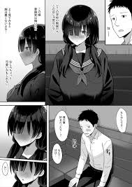 地味巨乳のストーカー女に告白されたのでヤりまくってみた話 - Page 11 - Comic Porn XXX