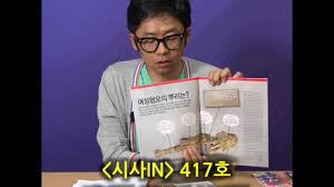 일베와 디시가 함께 가꾸어 나가는 넷우익의 극우나무. ì‹œì‚¬in ë‚˜ë¬´ìœ„í‚¤