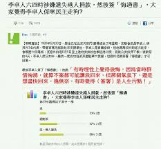 Suggest as a translation of 六四事件. Facebook