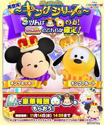 公式 ディズニー ツムツムランド on twitter disney cereal pops pops cereal box