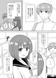 千氏夜 ｺﾐﾃｨｱぬ42a sensiya sensya さんの漫画 345作目 ツイコミ 仮 育児本 漫画 暗殺教室 赤羽業
