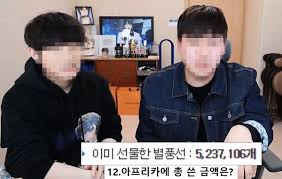 이관희 미국프로농구 nba 특별해설 출연. Uue2tkzd9ztu8m