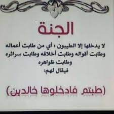 المراجع أجمل عبارات جمعة مباركة جعلك الله كغيث إذا أقبل استبشر به الناس، Ø§Ù„Ù„Ù‡Ù… Ø§Ø±Ø­Ù… Ø§Ù…ÙŠ ÙˆØ§Ø¨ÙŠ Retalhaysti Twitter