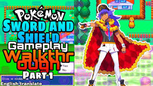 Part 1 Pokemon Sword And Shield Gba Rom Hack Walkthrough Youtube