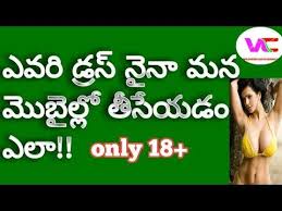 With the advancement in technology, a new genre has come out for applications. Ø¥Ù†Ø¬Ø§Ø² Ø¨Ø±ÙŠÙ‚ Ø§Ù„Ù…Ø±Ø§Ø³Ù„ Cloth Remover Photo Editor Ohbabyfamilyexpo1 Com