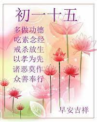 pin by janie lay on 初115 morning quotes morning wish printed shower curtain