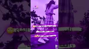 شاهد مقاطع فيديو قصيرة حول #استوريا_غرور_وكبرياء_بنات على tiktok (تيك توك). Ø­Ø§Ù„Ø§Øª ÙˆØ§ØªØ³ Ø§Ø¨ ØºØ±ÙˆØ± Ø¨Ù†Ø§Øª Ø§Ø¬Ù…Ù„ Ù…Ù‚Ø§Ø·Ø¹ Ù‚ØµÙŠØ±Ø© ØºØ±ÙˆØ± ÙˆÙƒØ¨Ø±ÙŠØ§Ø¡