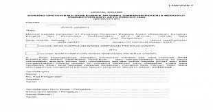Contoh surat jaminan pemeliharaankop surat yang mengeluarkan surat jaminansurat jaminan pemeliharaan (unconditional). Lampiran V Jadual Kelima Borang Opsyen Bagi Skim Lampiran V Jadual Kelima Borang Opsyen Bagi Skim