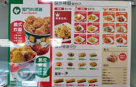 We did not find results for: å°ä¸­æœ€æ–°æ‹¿å¡é‡Œç‚¸é›žè·¯é¢åº— è¿'æ–‡å¿ƒè·¯ ç'ç²‰ æ¶®é†¬13ç¨®ç‚¸é›žæ–°é¢¨å'³ è¿'30cmç‰¹è‰²é•·è–¯ æ‹¿å¡é‡Œç‚¸é›žå±±è¥¿åº—