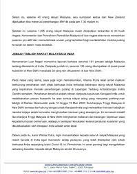 Mempunyai peranan, memainkan (memegang) sesuatu peranan: Wisma Putra On Twitter As Communicated By The Consulate General Of Malaysia In Dubai Earlier Uae Will Grant Automatic 3 Month Extension For Residency Visas Emirates Ids Which Expire From 1 March