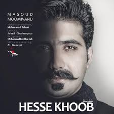 Hesse Khoob by Masoud Moomivand
