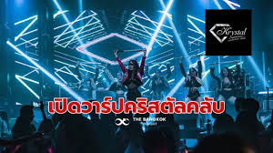 โพสต์ ที่ ฟ้าใส ดาวดัง คริสตัลคลับทองหล่อ 25 โพสต์ไว้ในเฟซบุ๊กเมื่อคืนนี้ ยืนยันว่า เธอไม่เกี่ยวข้องกับรัฐมนตรี และ ไม่เคยเปิดหน้าอกโชว์ใน. Nzmztvvlxpkkqm