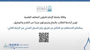 رابط التسجيل لولي امر جديد. Ø±Ø§Ø¨Ø· Ø§Ù„Ø§Ø³ØªØ¹Ù„Ø§Ù… Ø¹Ù† Ù†ØªØ§Ø¦Ø¬ Ø·Ù„Ø§Ø¨ Ø§Ù„Ù…Ø¹Ø§Ù‡Ø¯ Ø§Ù„Ø¹Ù„Ù…ÙŠØ© Ø¨Ø±Ù‚Ù… Ø§Ù„Ù‡ÙˆÙŠØ© ØµØ­ÙŠÙØ© Ø§Ù„Ù…ÙˆØ§Ø·Ù† Ø§Ù„Ø¥Ù„ÙƒØªØ±ÙˆÙ†ÙŠØ©