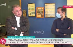 Αν βρει τον εαυτό του, δικαιούται να χαμογελάει! B6vksjbpmoanm