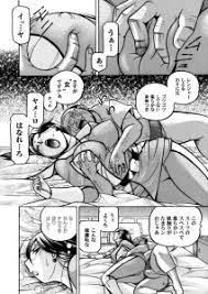 エロ漫画】戦隊ヒロインのピンクが、敵星人の絡みつく舌に力を奪われてされるがまま。拒みたいのに身体は拒めずスーツ破られてクリ責めされてチンポぶち込まれちゃった【中華なると】  | 人気エロ漫画・エロ同人誌のエロ漫画の極