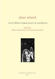 Seraph Press Tatai Whetu Seven Maori Women Poets In Translation Edited By Maraea Rakuraku And Vana Manasiadis