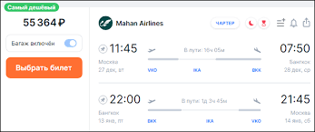 Москва