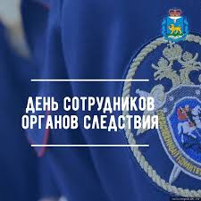 Ежегодно 25 июля в нашей стране свой профессиональный праздник отмечают сотрудники речной полиции. Mihail Vedernikov Pozdravil Sotrudnikov Organov Sledstviya S Professionalnym Prazdnikom