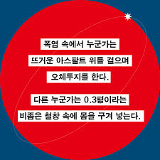 위험한 관계 교복 뒤치기