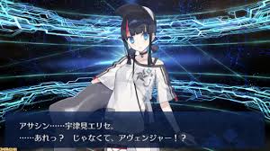 宇津見エリセ B1タペストリー FateRequiem FGO ky2037