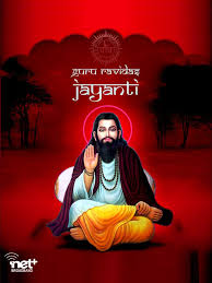 Guru Ravidas Jayanti Blue Background Images Jayanti Background Images * shivaji maharaj hd photos * chhatrapati shivaji maharaj hd wallpaper * shiv jayanti wishes messages * best shiva jayanti quotes * maharaj hd photos * profile photo and dp maker * shivaji. guru ravidas jayanti blue background