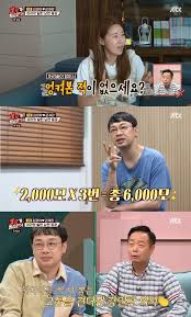 엑스포츠뉴스 나금주 기자 '싱글와이프2' 정만식이 길치인 아내를 걱정했다. ê¹€ê²½ì•„ ë‚¨íŽ¸ ê¶Œìž¬ê´€ ëª¨ë°œì´ì‹ ëíŒì™• 6000ëª¨ ì‹¬ì—ˆë‹¤ 1í˜¸ê°€ ë„¤ì´íŠ¸ë‰´ìŠ¤