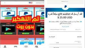 We did not find results for: Ø§ÙÙ ØªÙÙÙØ± Ø¹Ø±Ø¨Ù ÙØ¨Ø±ÙØ§ÙØ¬ Gift Wallet ÙØ±Ø¨Ø­ Ø¨Ø·Ø§ÙØ© Google Play ÙØ´Ø­Ù Ø±ØµÙØ¯ Pay Pal Ø¨Ø¯ÙÙ Ø±ÙØª Youtube