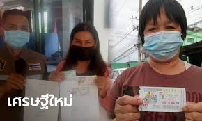 64 ตรวจหวย ผลสลากกินแบ่งรัฐบาล หวย 1/6/64 รวมข่าวหวย มาแรง เลขเด็ด ก่อนหวยออก 1 มิถุนายน 2564 Lazxraqhczfpem