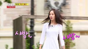 Song ji hyo got injured after stage in running man fanmeet in macau luckily, this is not a serious injure, take care ji hyo. Running Man Episode 149 Song Ji Hyo In A White Dress Korean Drama Fashion
