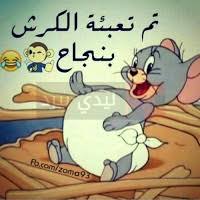 5219 قاروع صورة احضان وبوس هتخلي حبيبك يشتقلك اكتر. ØµÙˆØ± Ø¨ÙˆØ³ØªØ§Øª Ù…Ø¶Ø­ÙƒØ© Ø¹Ù† Ø±Ù…Ø¶Ø§Ù† 2021 2020
